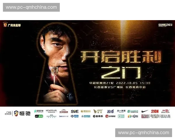 1-2！河南胜之不武？国安又要上诉！京媒：规则遇到国安就会改_裁判_张玉宁_李海新